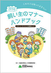 家事シェア研究家　三木智有さん